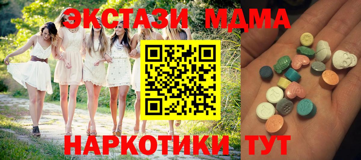 Ecstasy Дубай Новочеркасск