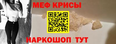 метамфетамин Рязань