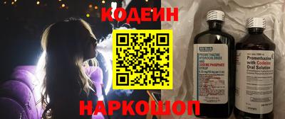 MDMA Рыбинск