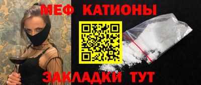 MDMA Рыбинск