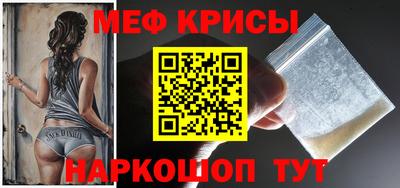 метамфетамин Рязань