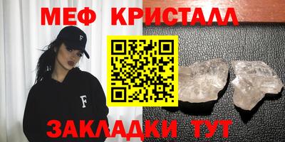 метамфетамин Рязань