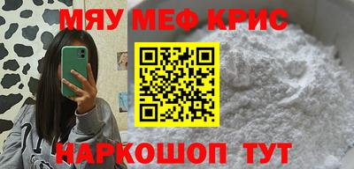метамфетамин Рязань