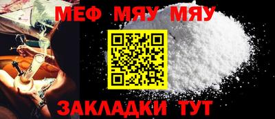 MDMA Рыбинск