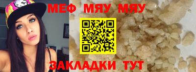 MDMA Рыбинск