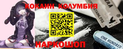 метамфетамин Рузаевка