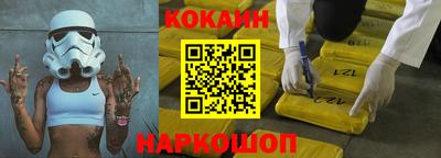 метамфетамин Рязань
