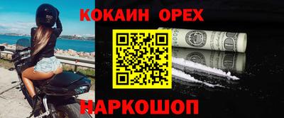 MDMA Рыбинск