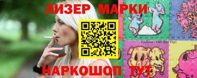 метамфетамин Рязань