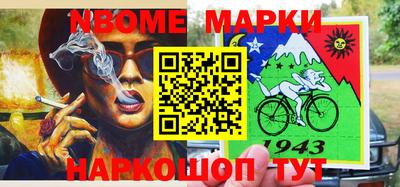 метамфетамин Рязань