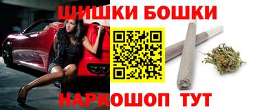 метамфетамин Рузаевка