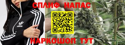 метамфетамин Рузаевка