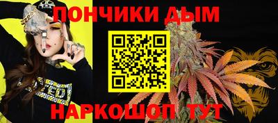 метамфетамин Рузаевка