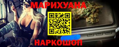 метамфетамин Рузаевка