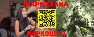 метамфетамин Рузаевка