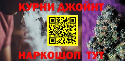 метамфетамин Рязань