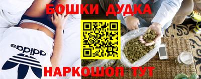 MDMA Рыбинск