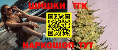 метамфетамин Рузаевка