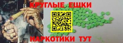 метамфетамин Рязань