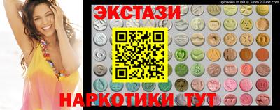 метамфетамин Рузаевка