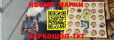 метамфетамин Рязань