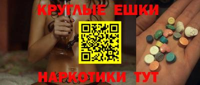 MDMA Рыбинск