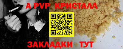 MDMA Рыбинск