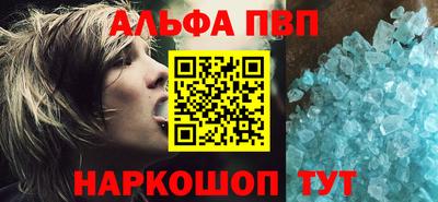 метамфетамин Рязань