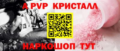 метамфетамин Рузаевка