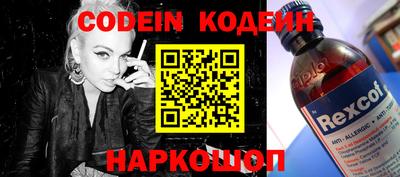 метамфетамин Рязань