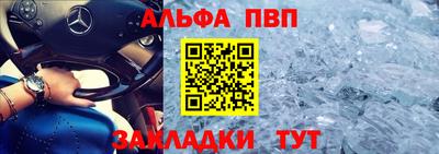 MDMA Рыбинск