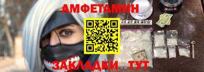 метамфетамин Рузаевка
