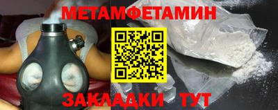 MDMA Рыбинск