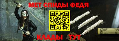 метамфетамин Рязань