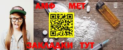 метамфетамин Рязань