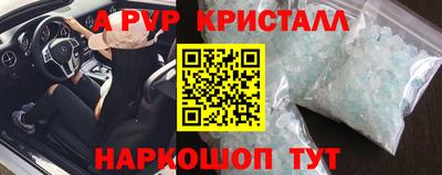 метамфетамин Рузаевка