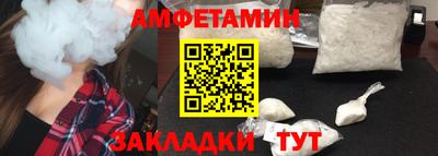 метамфетамин Рузаевка