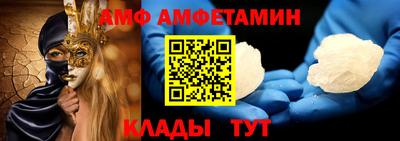 метамфетамин Рузаевка