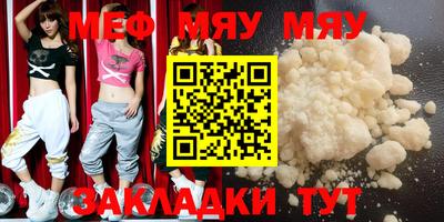метамфетамин Рязань
