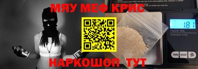 метамфетамин Рузаевка