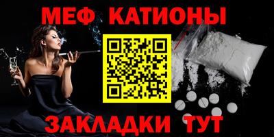 MDMA Рыбинск
