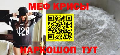 метамфетамин Рузаевка