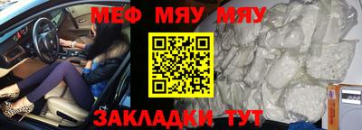 метамфетамин Рузаевка