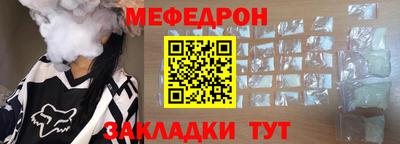 метамфетамин Рязань