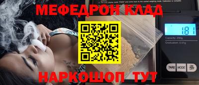MDMA Рыбинск