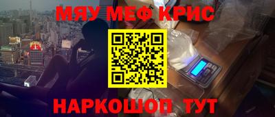 MDMA Рыбинск