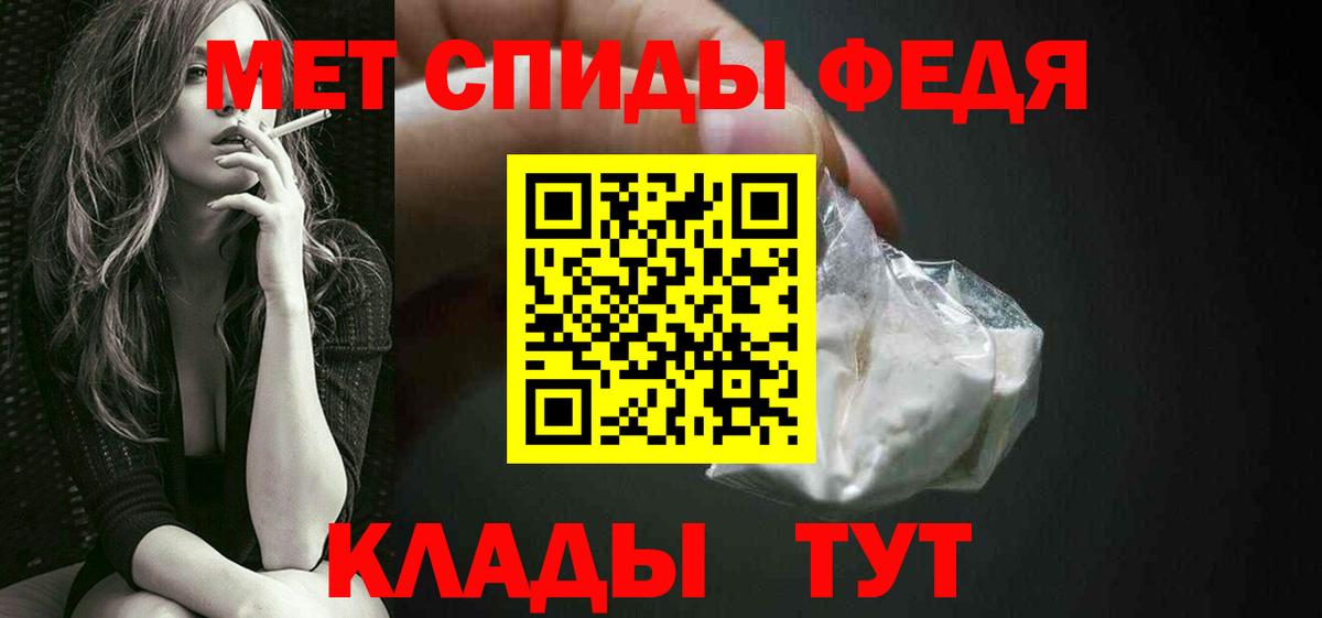 БУТИРАТ Новочеркасск