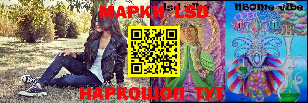 купить   Вход с VPN  Наркотические марки 1,5мг  Новочеркасск  Наркотические марки 1,5мг 
