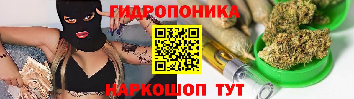 Новочеркасск  Конопля LSD WEED  Вход с VPN  Канабис семена  Канабис VHQ 